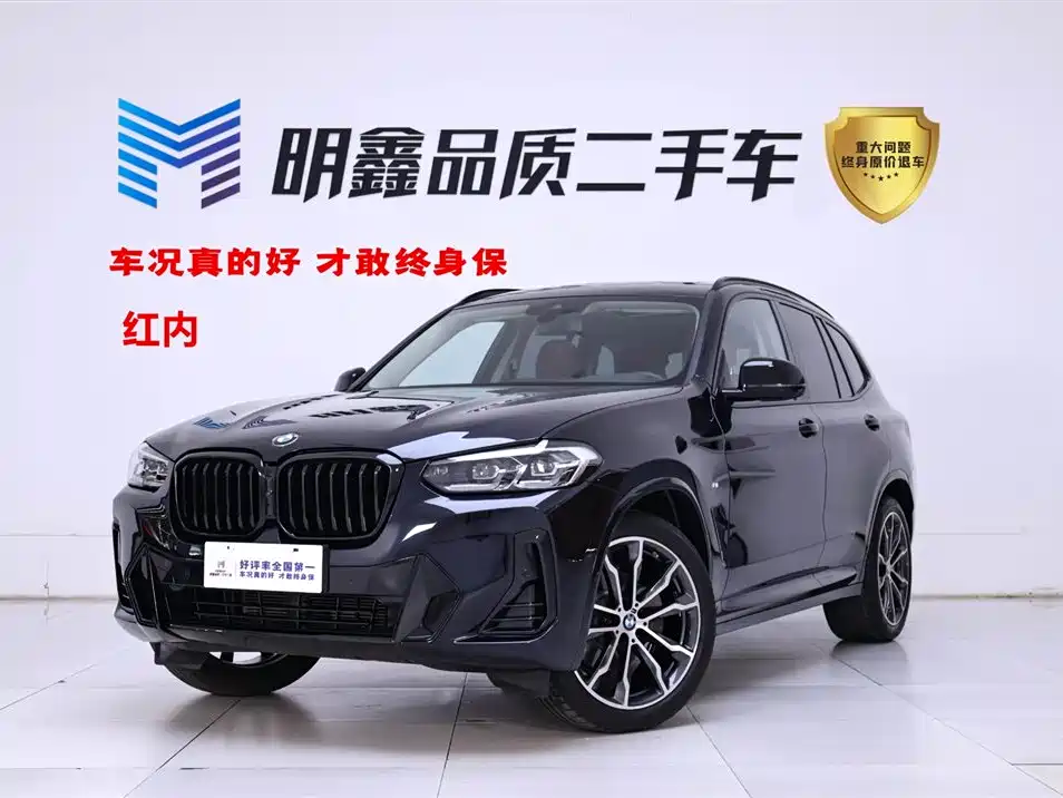 BMW X3 2024 — фото 1