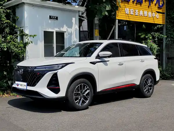 Changan CS75PLUS 2023