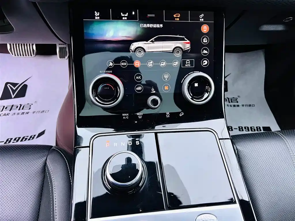 Land Rover Velar 2020 — фото 14