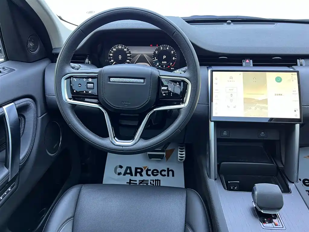 Land Rover Discovery Sport 2024 — фото 10