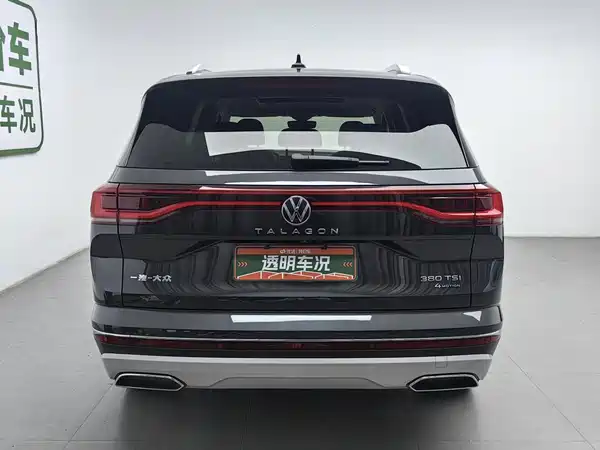Volkswagen Talagon 2025
