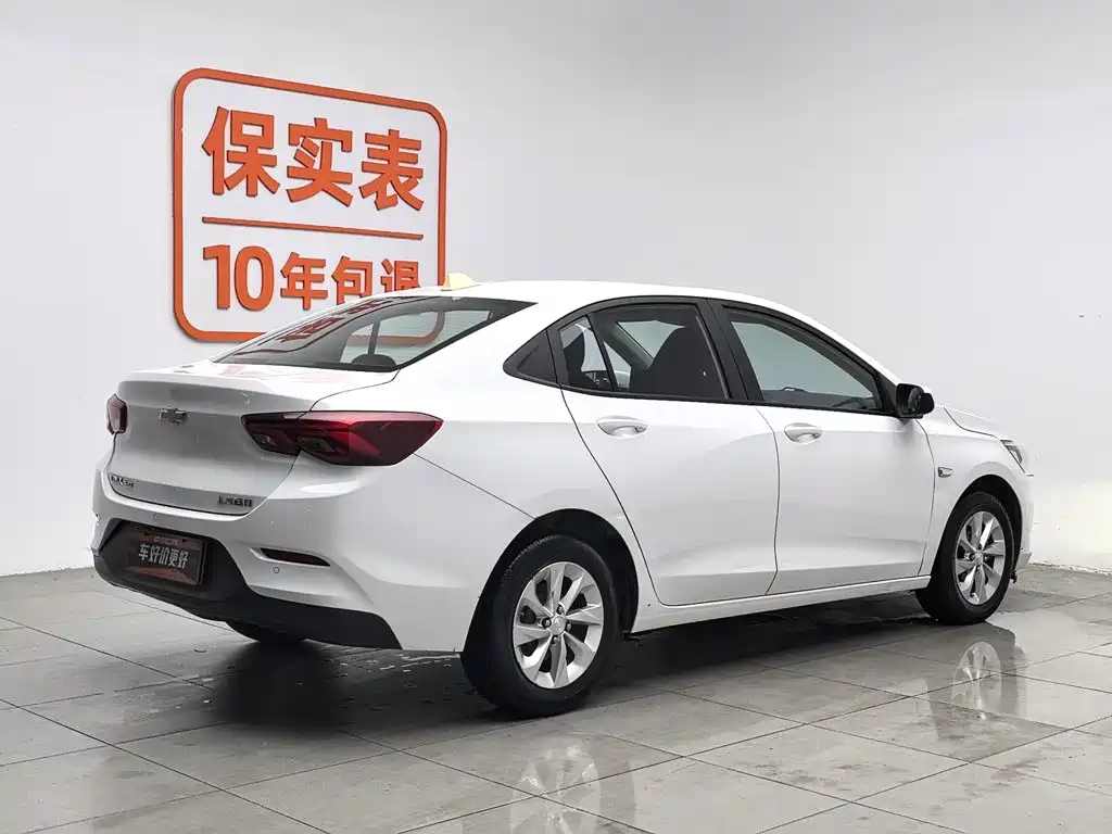 Chevrolet Cavalier 2020