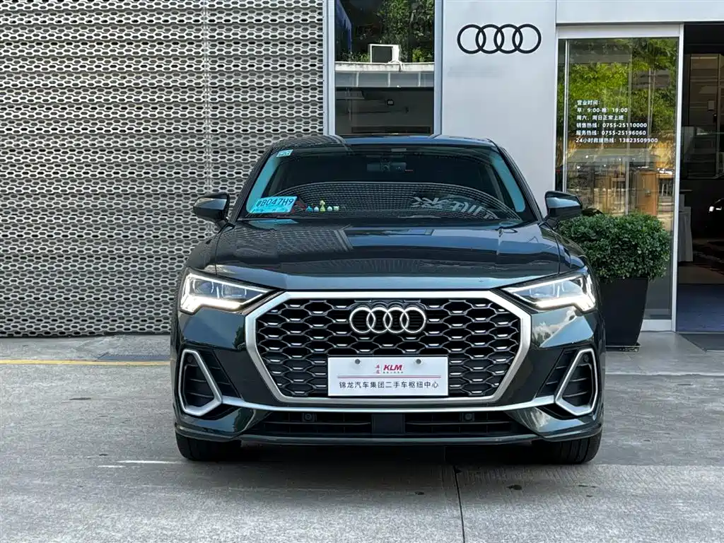 Audi Q3 Sportback 2021