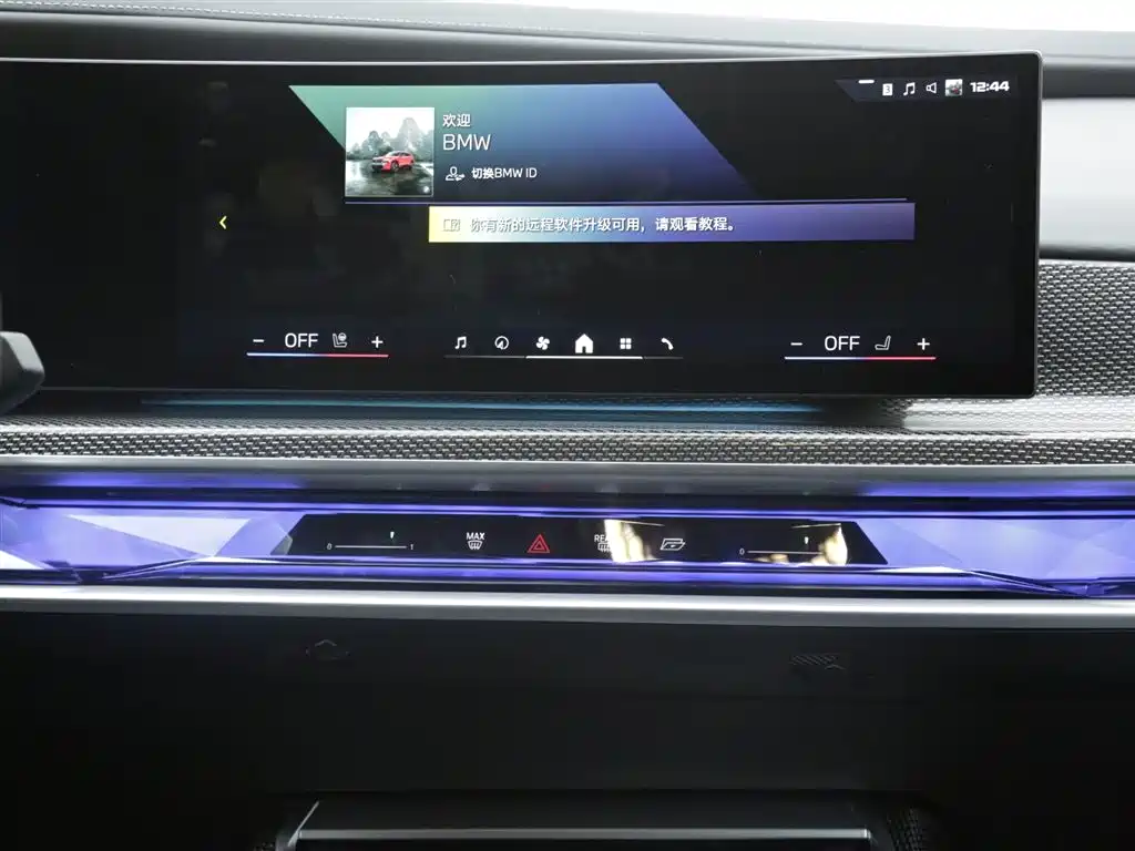 BMW i7 M70L 2023 — фото 13