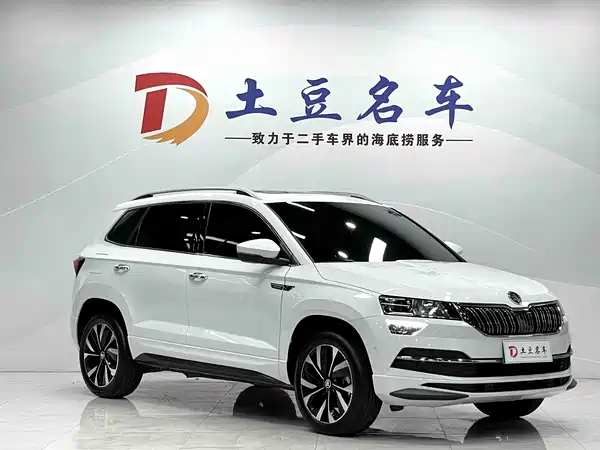 Skoda Karoq 2023