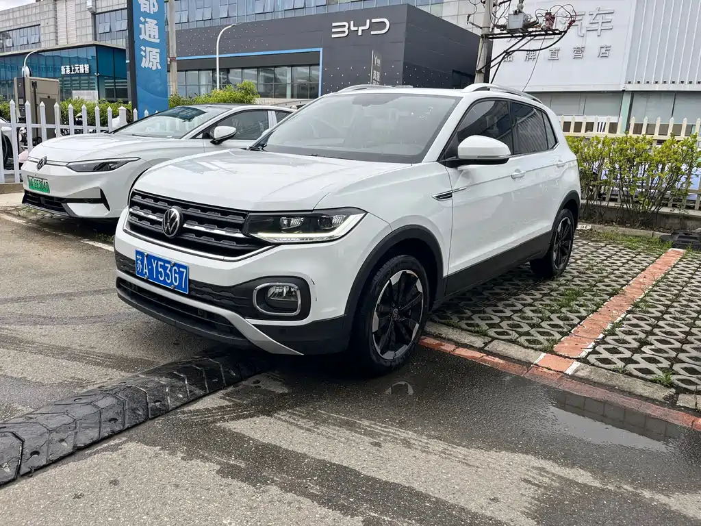Volkswagen Explore The Shadows 2024