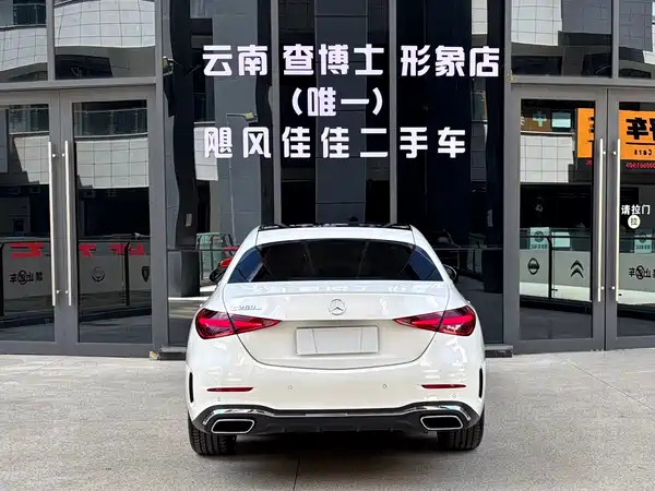 Mercedes-Benz C-Class 2024