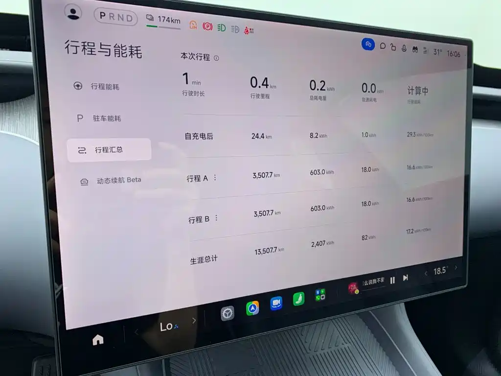 Xiaomi YU7 2025 — фото 19