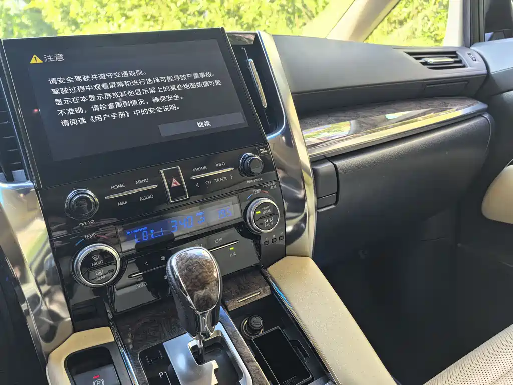 Toyota Alphard 2021 — фото 9