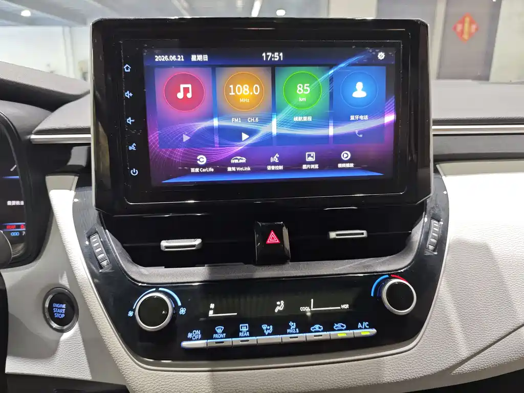 Toyota Levin 2020 — фото 18