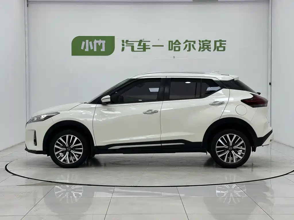 Nissan Kicks 2023