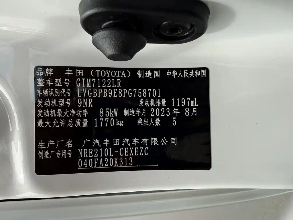 Toyota Levin 2023 — фото 18