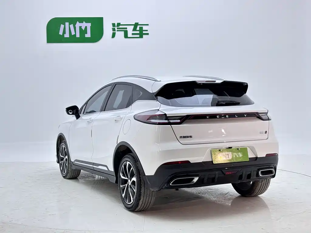 Geely Emgrand S 2022
