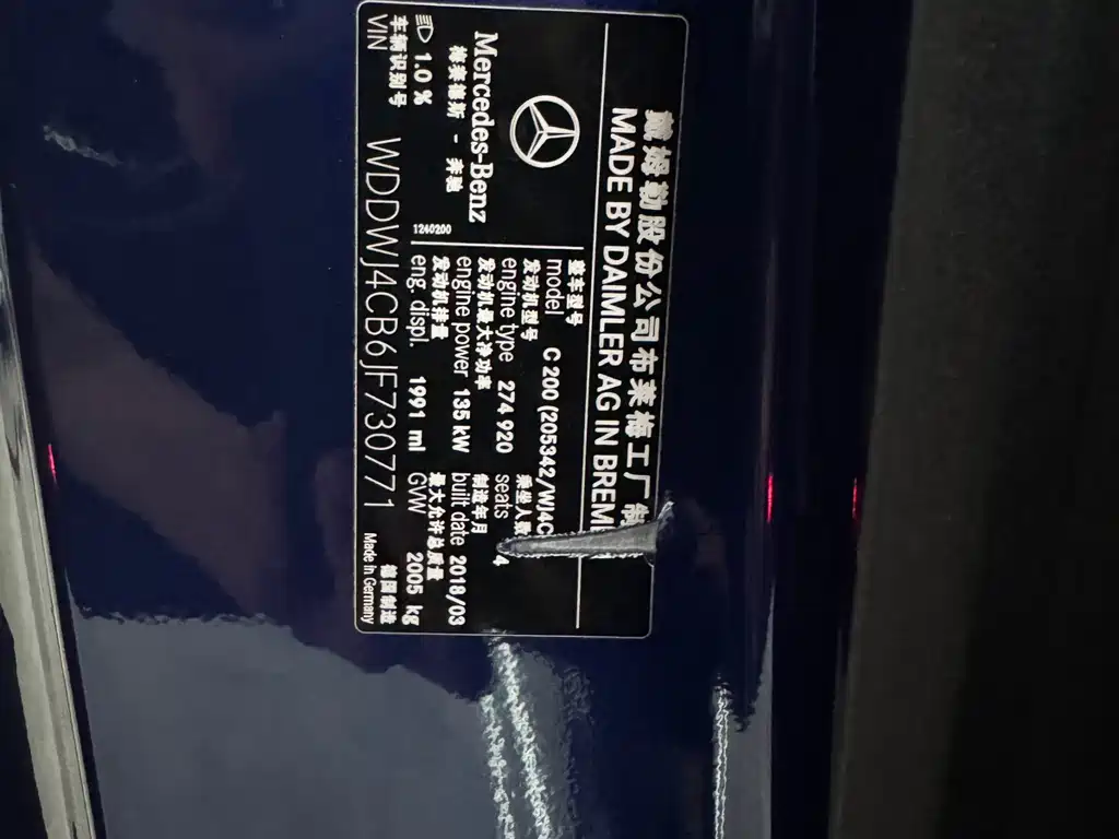 Mercedes-Benz C-Class 2018 — фото 14