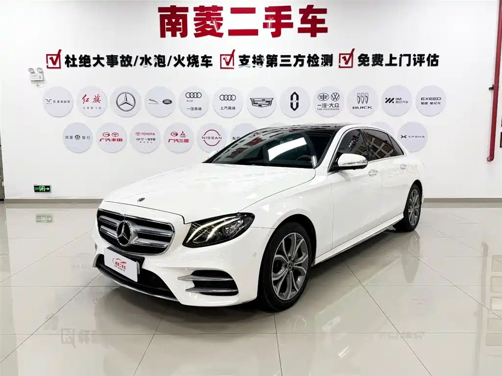 Mercedes-Benz E-Class 2020