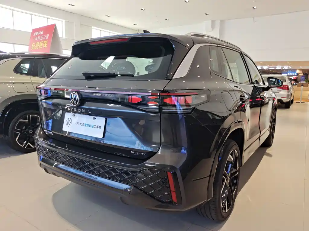 Volkswagen Tayron 2025
