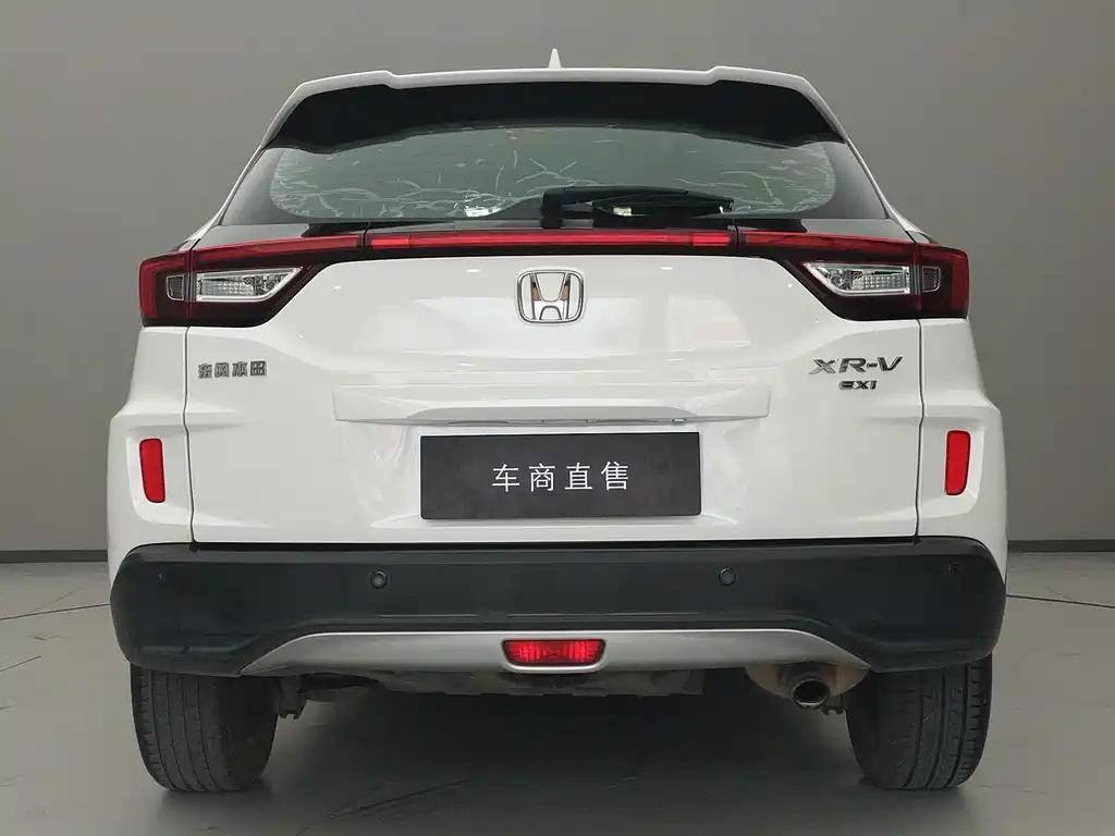 Honda XR-V 2017