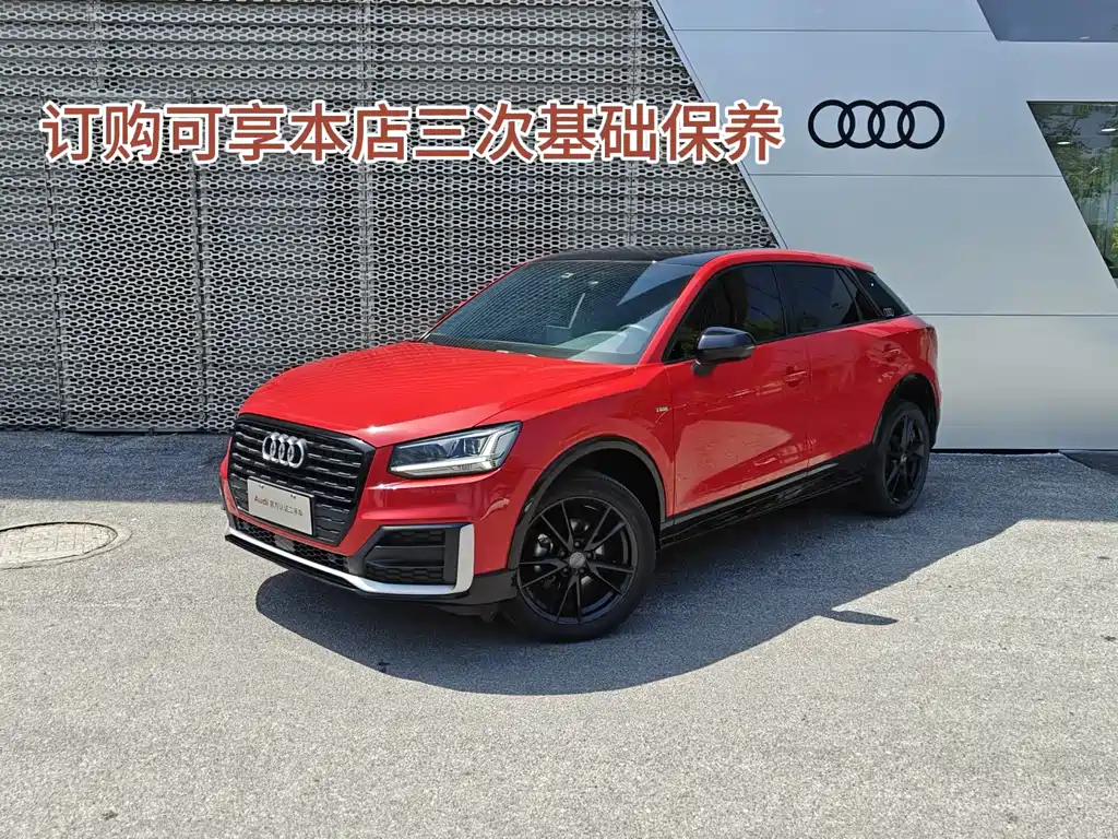 Audi Q2L 2018