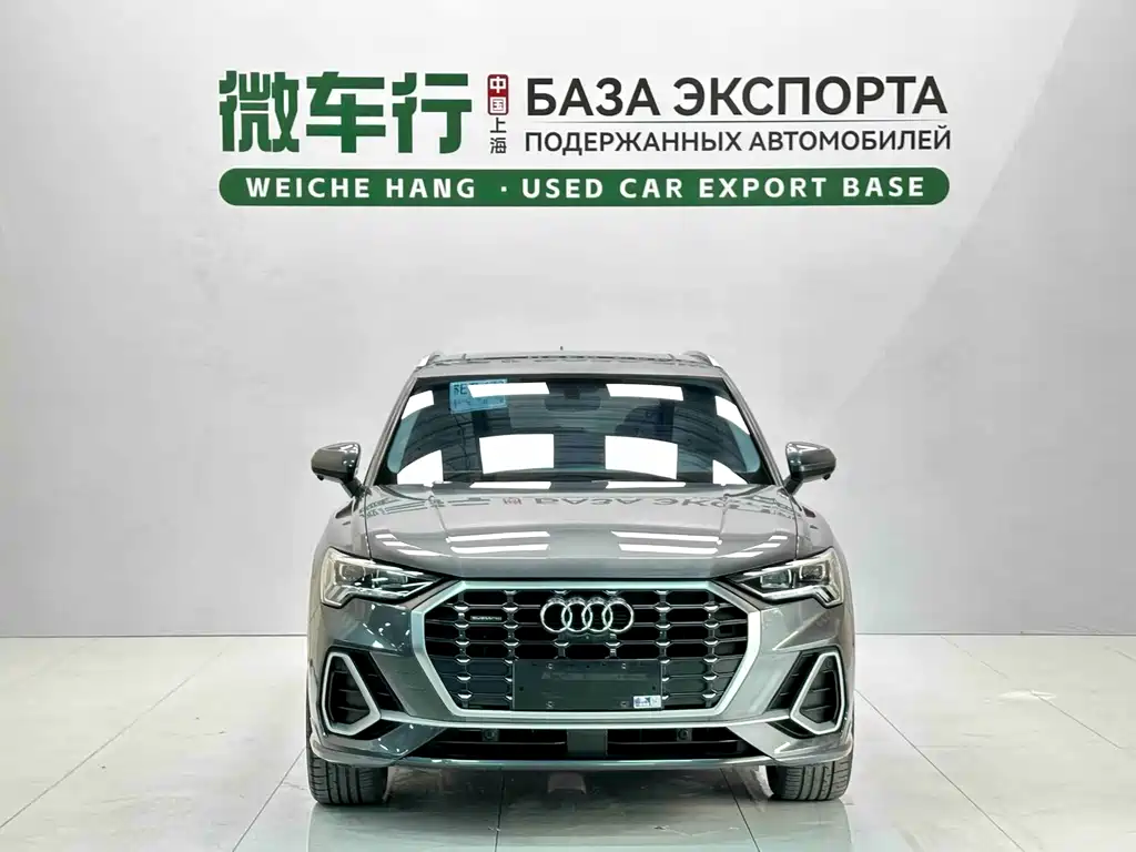 Audi Q3 2023