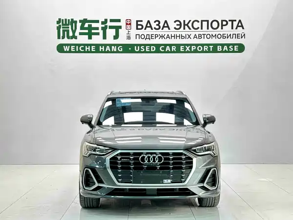 Audi Q3 2023