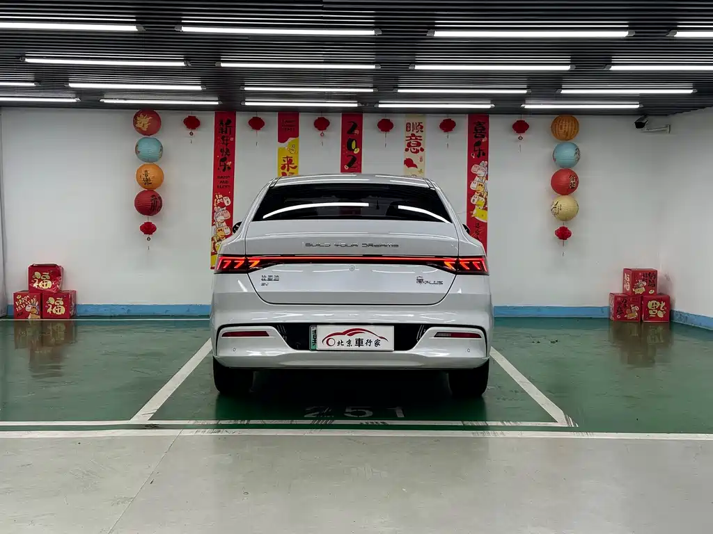 BYD Qin PLUS 2022
