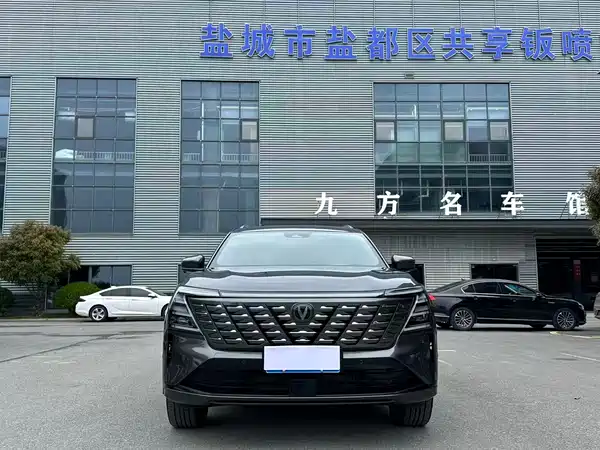 Changan CS75PLUS 2025