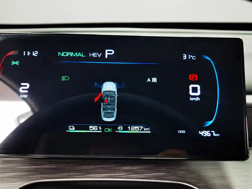 BYD Seal 05 DM-i 2025 — фото 8