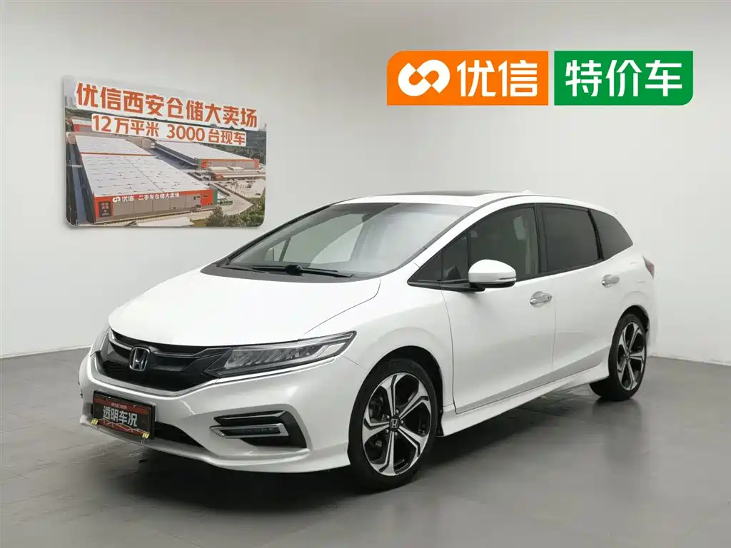 Honda Jade 2017