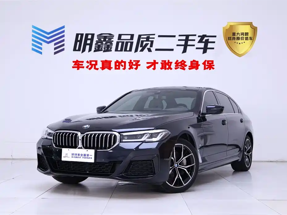 BMW 5 Series 2024