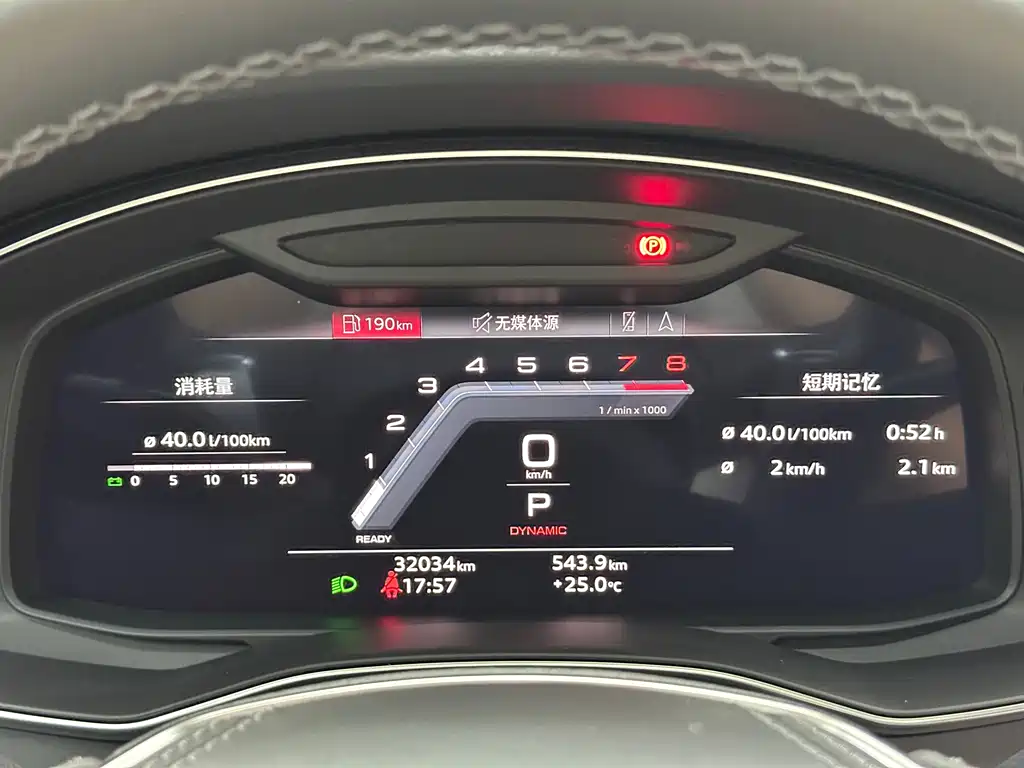 Audi A7L 2025 — фото 18
