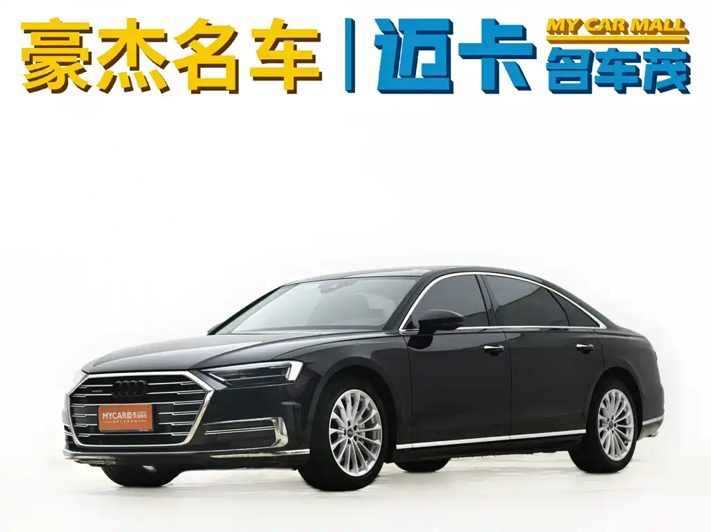 Audi A8 2021