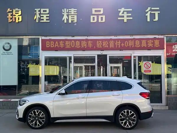 BMW X1 2020