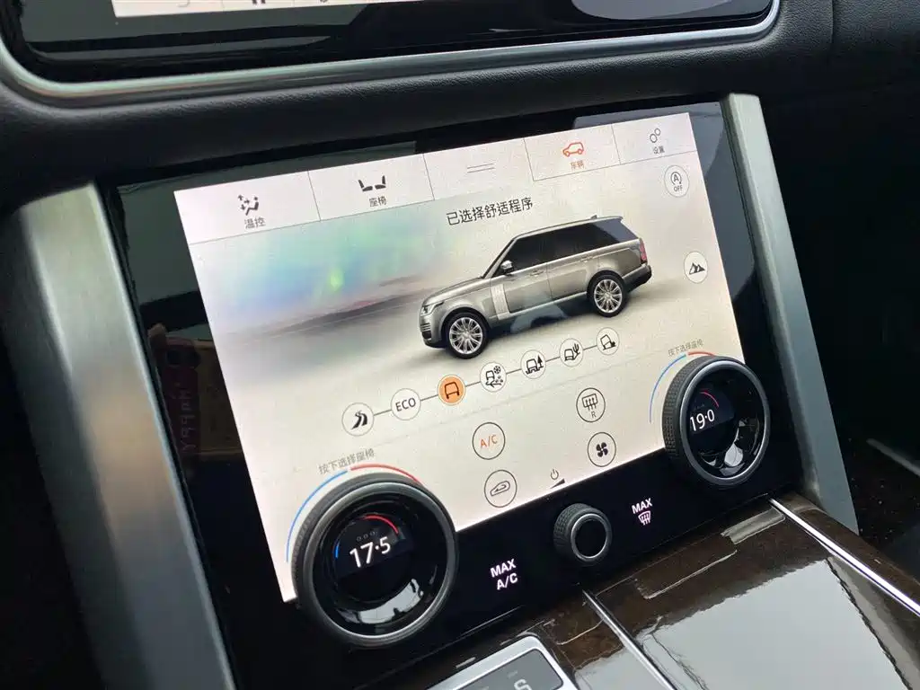 Land Rover Range Rover 2020 — фото 19