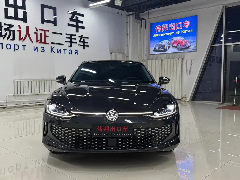 Volkswagen Lamando 2023