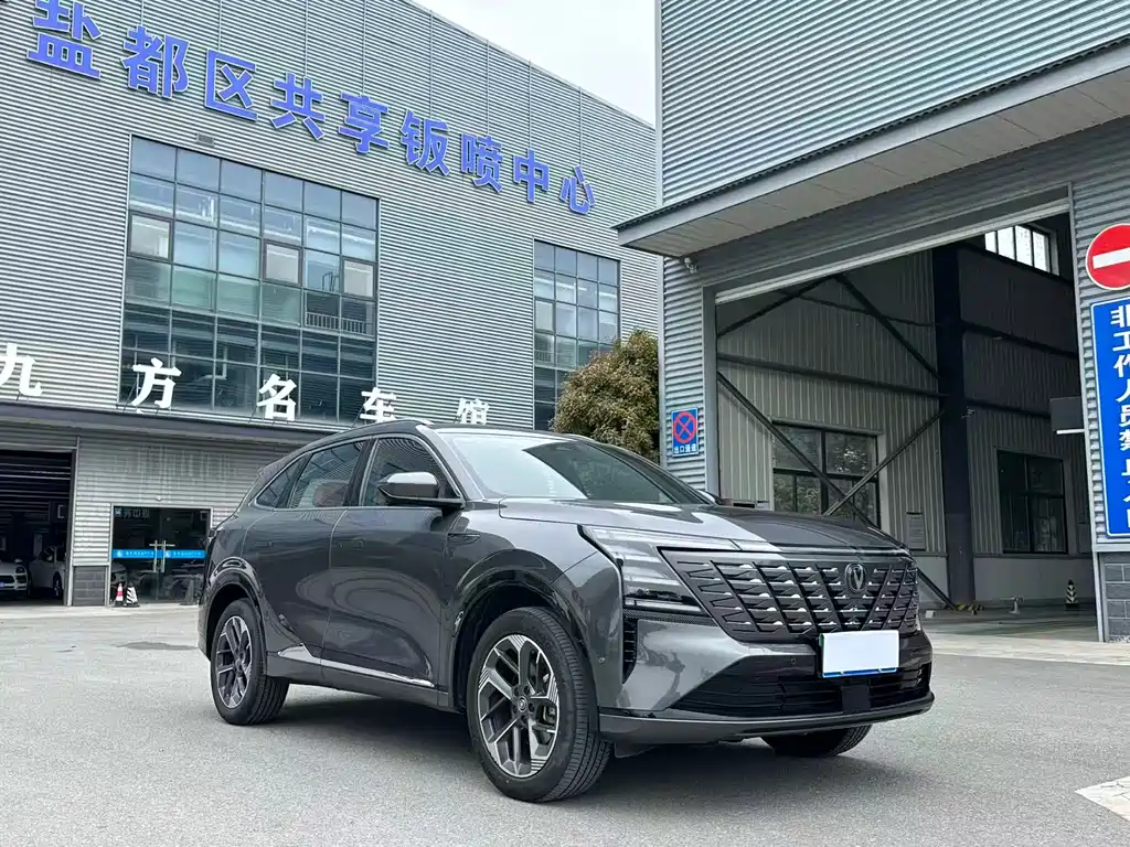 Changan CS75 PLUS 2024 — фото 2