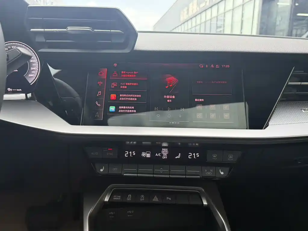 Audi A3 2023