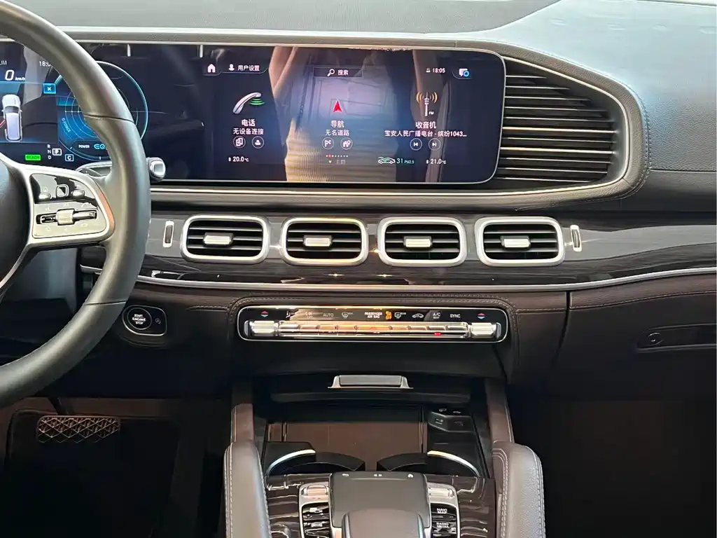 Mercedes-Benz GLS 2020
