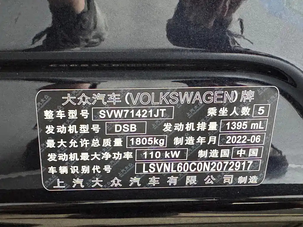 Volkswagen Lavida 2022