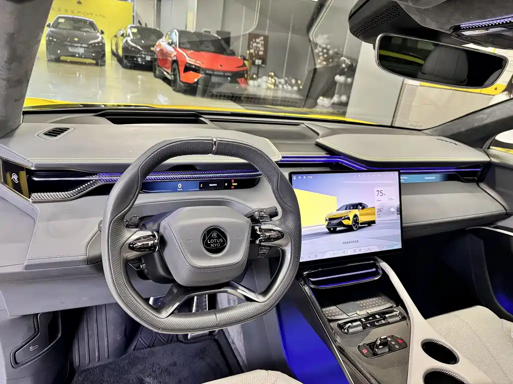 Lotus Eletre 2023