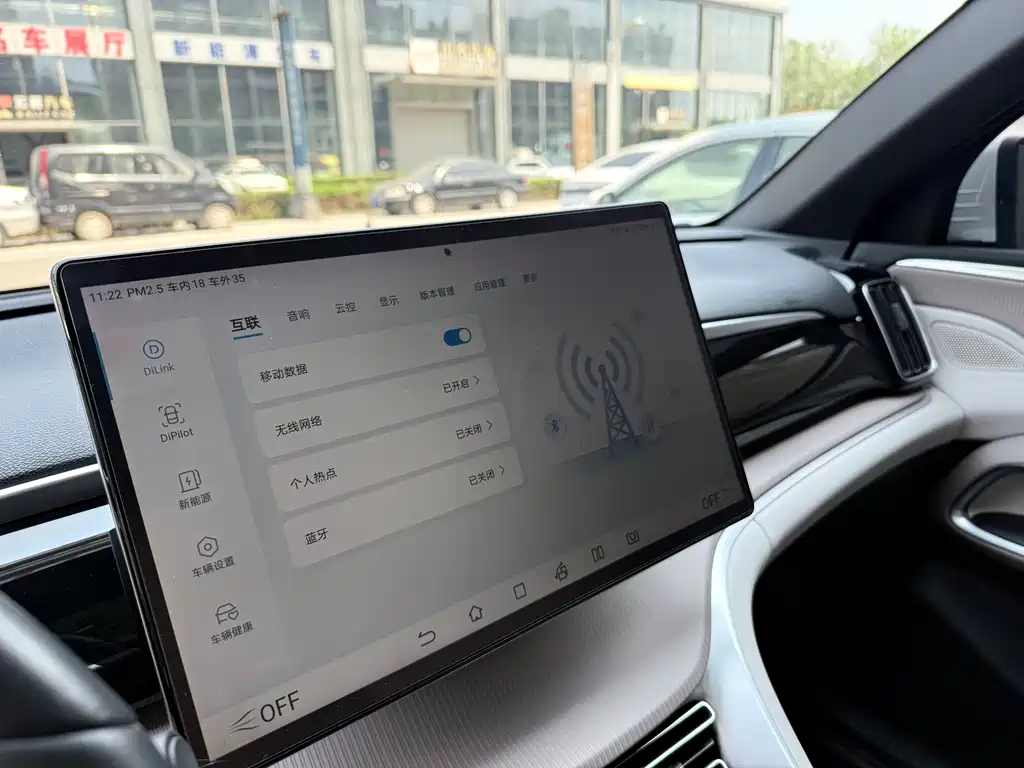 BYD Pro New Energy 2024 — фото 18