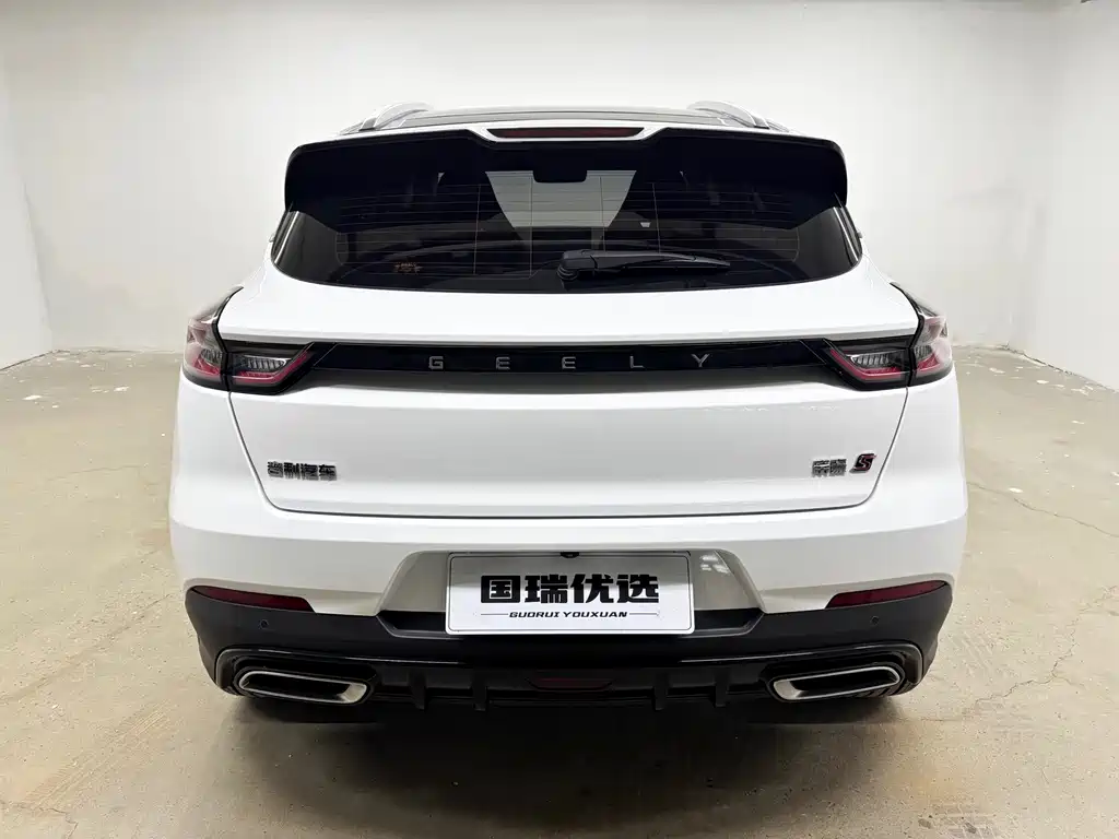 Geely Emgrand S 2022