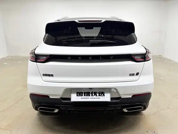 Geely Emgrand S 2022