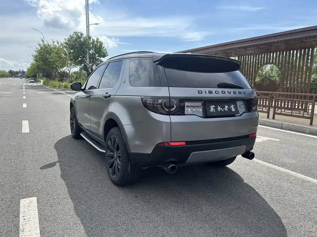Land Rover Discovery Sport 2016 — фото 4