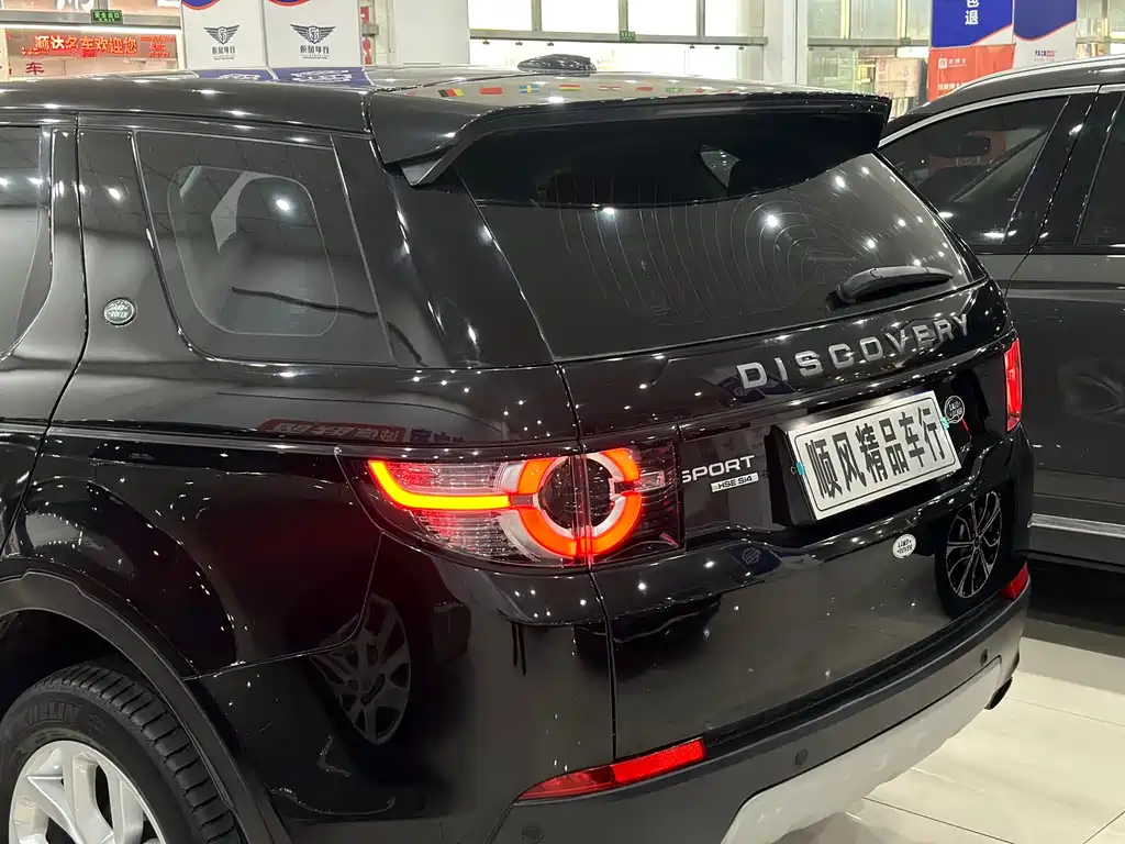 Land Rover Discovery Sport 2016 — фото 23