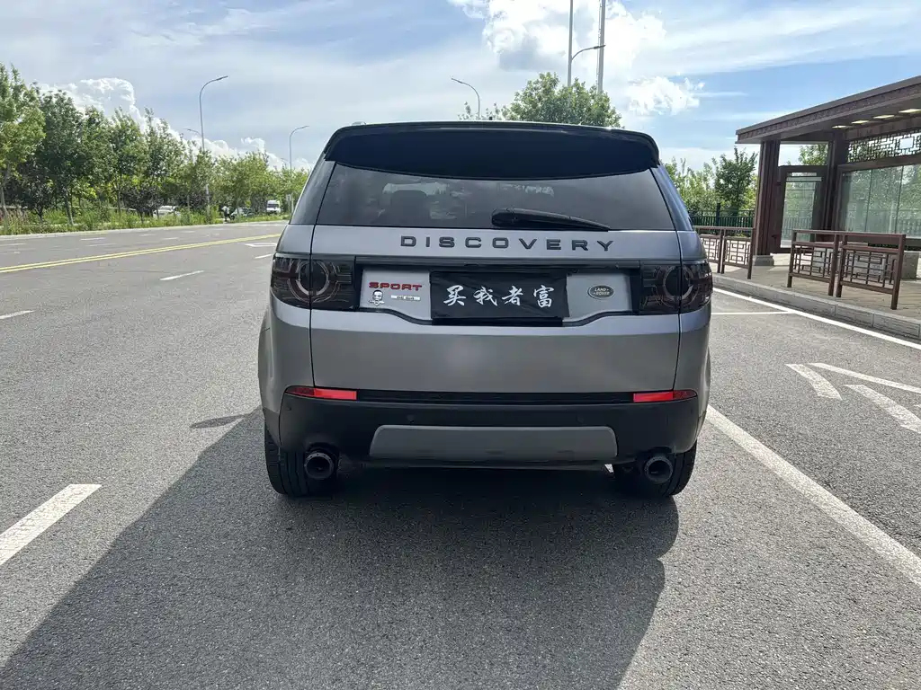 Land Rover Discovery Sport 2016 — фото 5