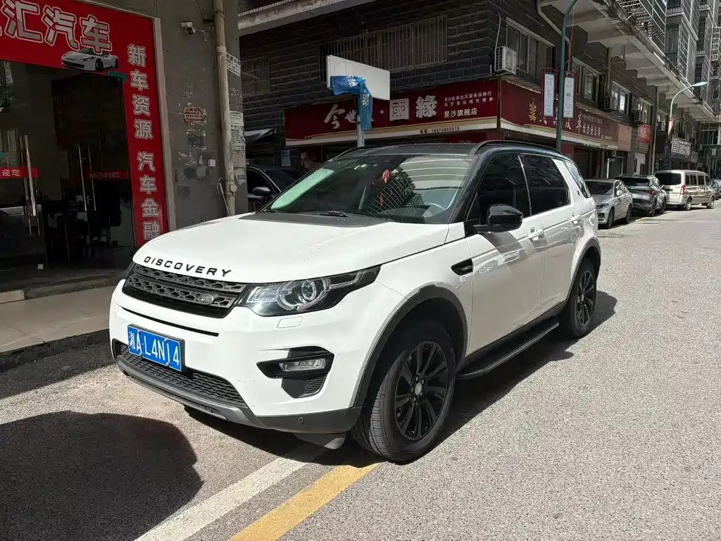 Land Rover Discovery Sport 2017 — фото 1