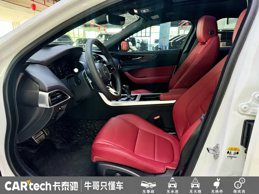 Jaguar XEL 2023 — фото 10