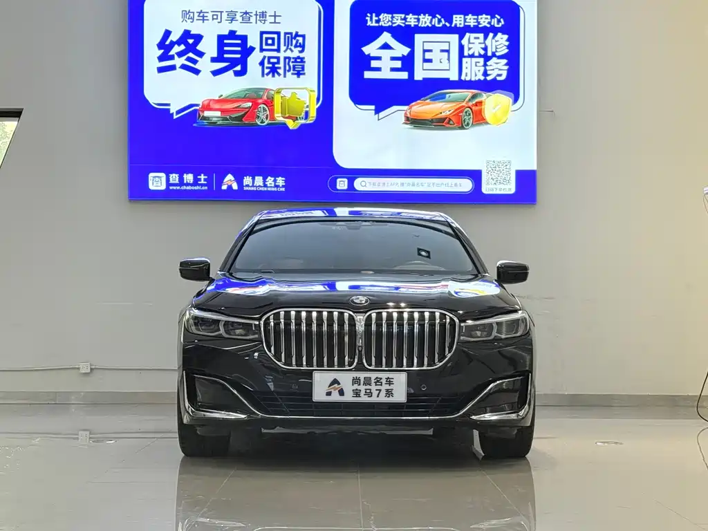 BMW 7 Series 2017 — фото 2