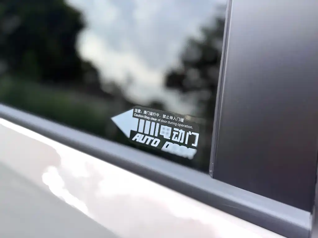 Wuling Starlight 730 EV 2025 — фото 25