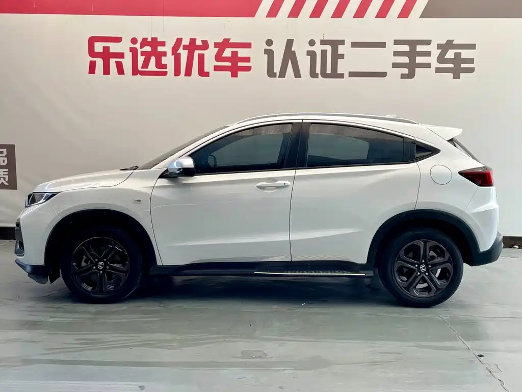 Honda XR-V 2021